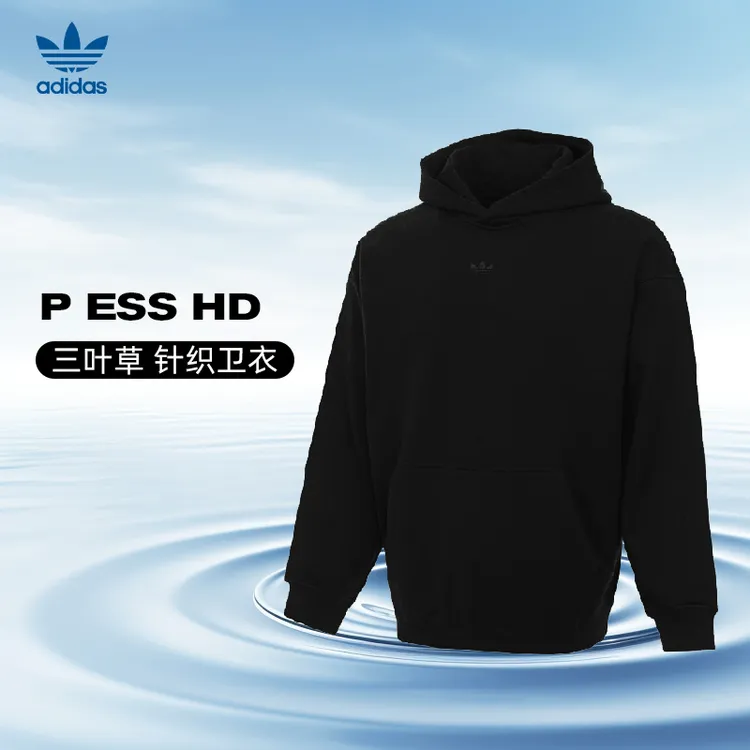 adidas阿迪达斯男子P ESS HD针织连帽卫衣JC9572