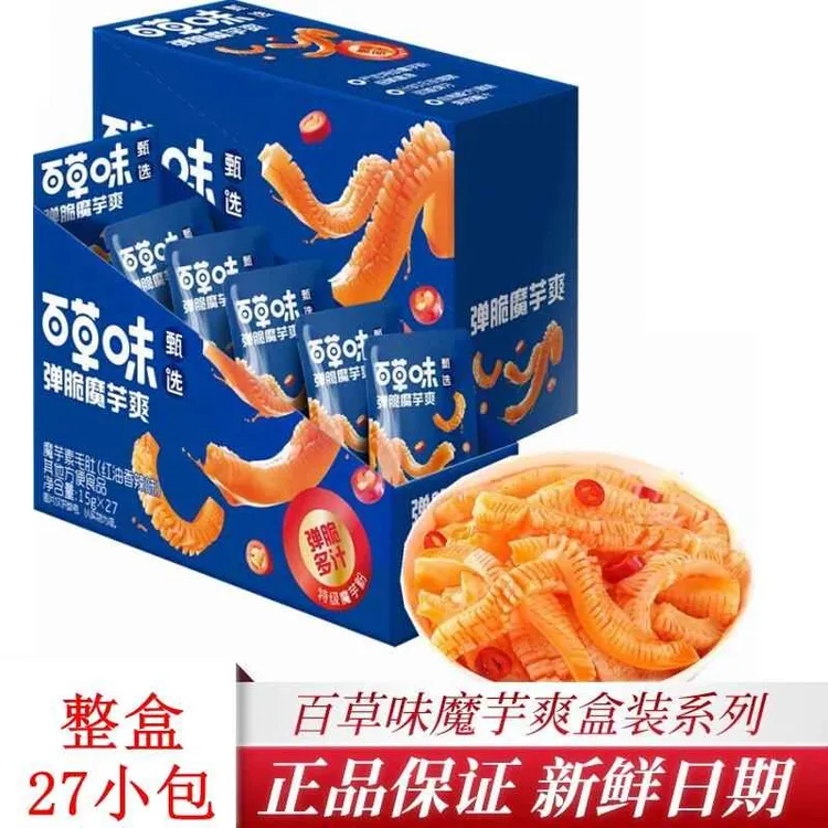 百草味甄选魔芋爽魔芋丝素毛肚休闲零食办公室即食小吃货解馋酸辣