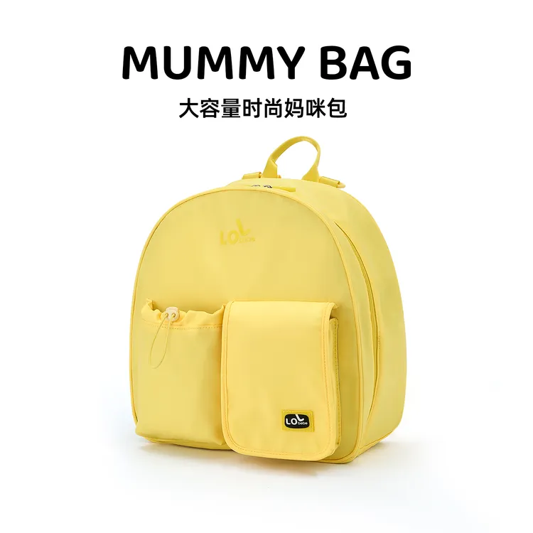 LOLbebe2025新款妈咪包大容量防泼水妈咪包孕产多功能简约母婴包