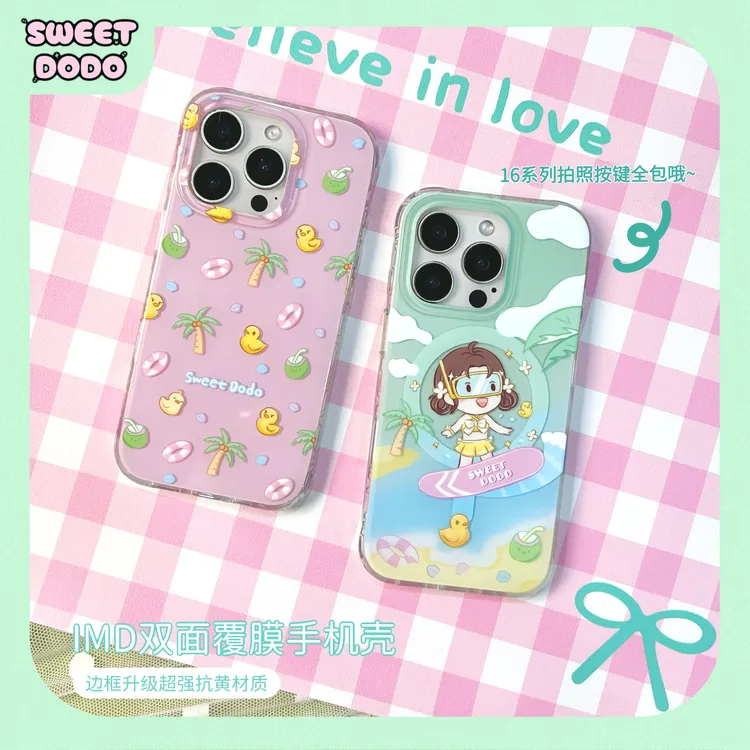 原创沙滩冲浪适用iPhone14/15P/16Promax磁吸手机壳华为mate60Pro