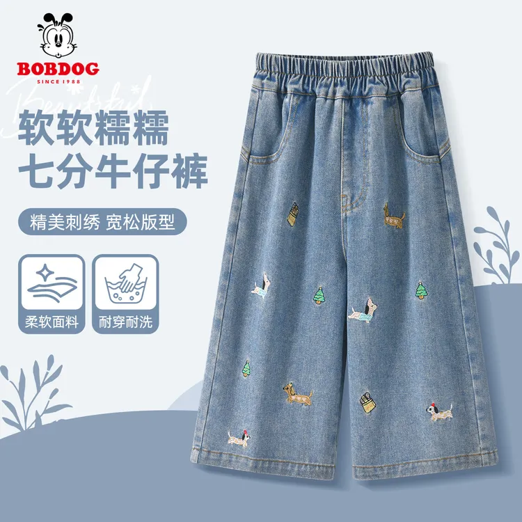 巴布豆卡乐女童阔腿七分牛仔裤夏季薄款2026新款休闲直筒阔腿中裤
