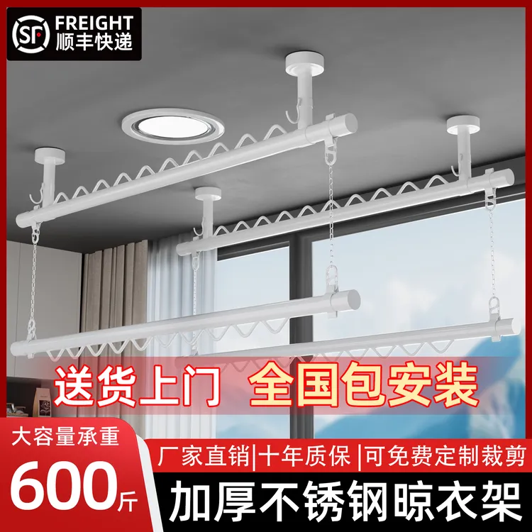 包安装防风晾衣杆阳台固定式家用顶装晾衣架上下双层悬挂侧装吊杆