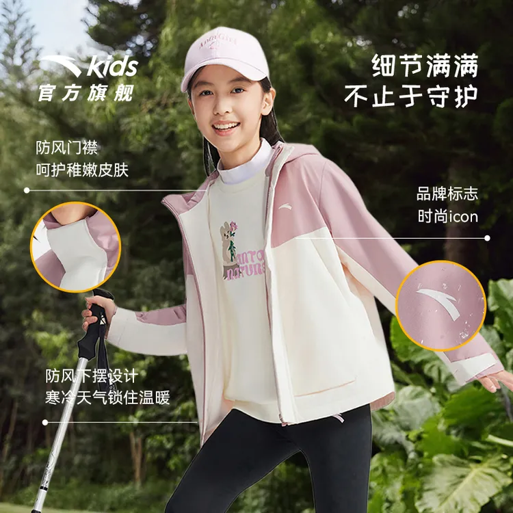 安踏儿童小软壳2025新款女童四防流光风加绒保暖休闲户外运动外套