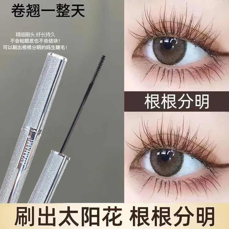 防水纤长卷翘睫毛膏女极细刷头持久不晕染定型浓密自然妆效防汗