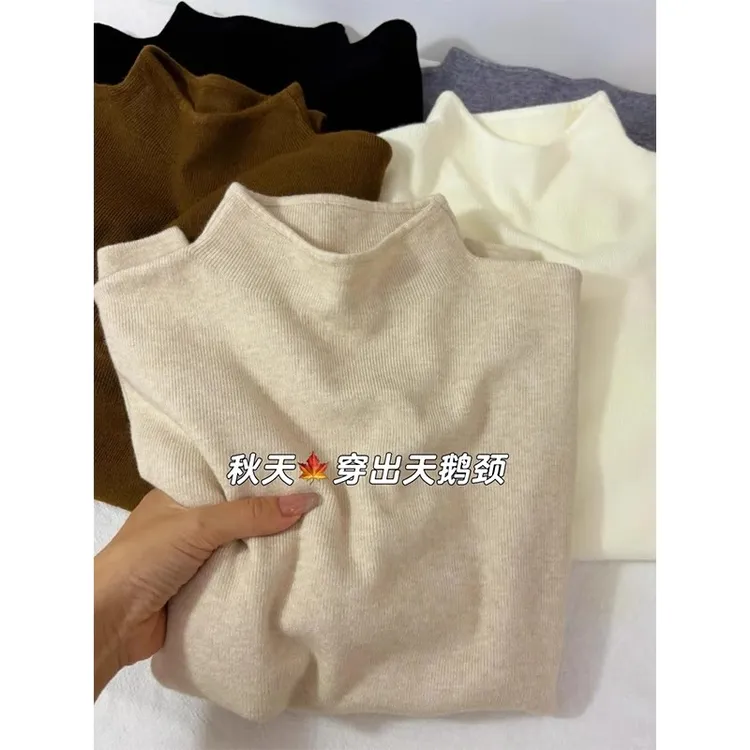 秋冬新款安迪绒小立领软糯针织长袖打底衫毛衣半高领修身内搭上衣