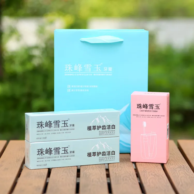 珠峰雪玉伴手礼牙膏洗漱杯组合