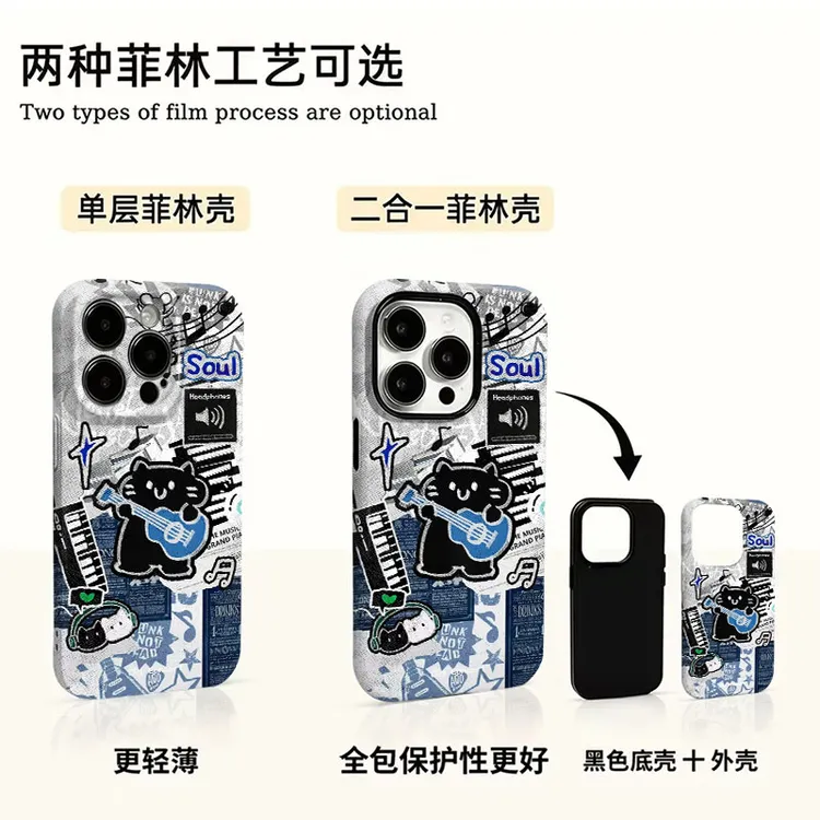 吉他小猫于适用苹果17promax小米oppo华为vivo一加荣耀菲林手机壳