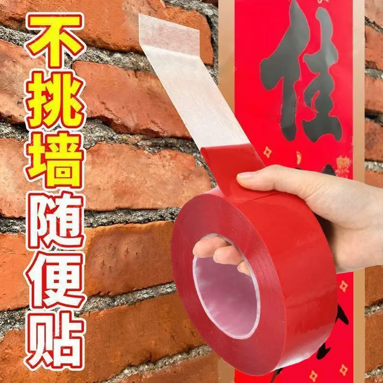 双面胶不留胶超强粘力强力墙面无痕春联双面胶门联胶带对联专用