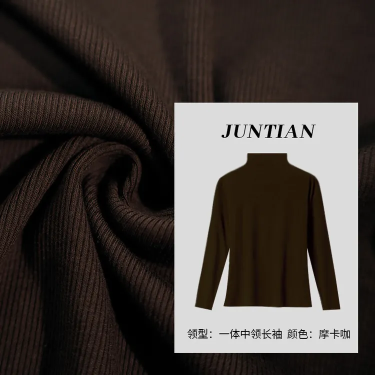 【一体中领长袖·2*2螺纹】时尚显瘦打底衫柔软亲肤针织女保暖内搭1