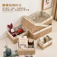 手工编织收纳筐 桌面化妆品杂物钥匙遥控器收纳储物