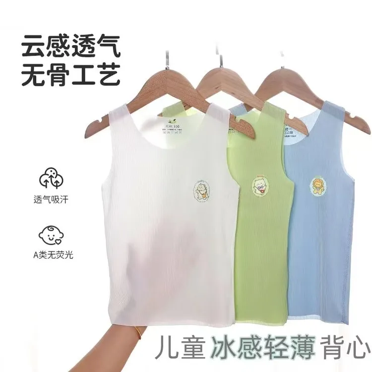 儿童背心冰丝轻薄柔软透气无痕无袖打底清新圆领中性薄款