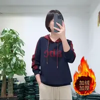 2025秋冬新款 长袖连帽拼接加绒上衣休闲百搭纯色字母卫衣 5527#