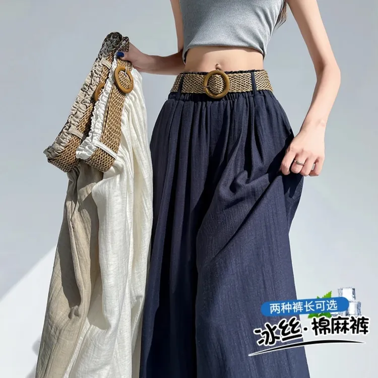 【运费险+送腰带+全包边】3棉麻阔腿裤夏季显瘦高腰薄款复古女长裤