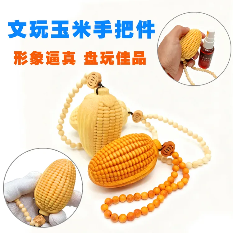 文玩玉米手把件实心竹龙血金丝竹黄金满满金玉满堂男士随身把玩