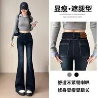 喜绚高腰喇叭牛仔裤女春秋季2025新款修身潮流时髦高级马蹄裤子女