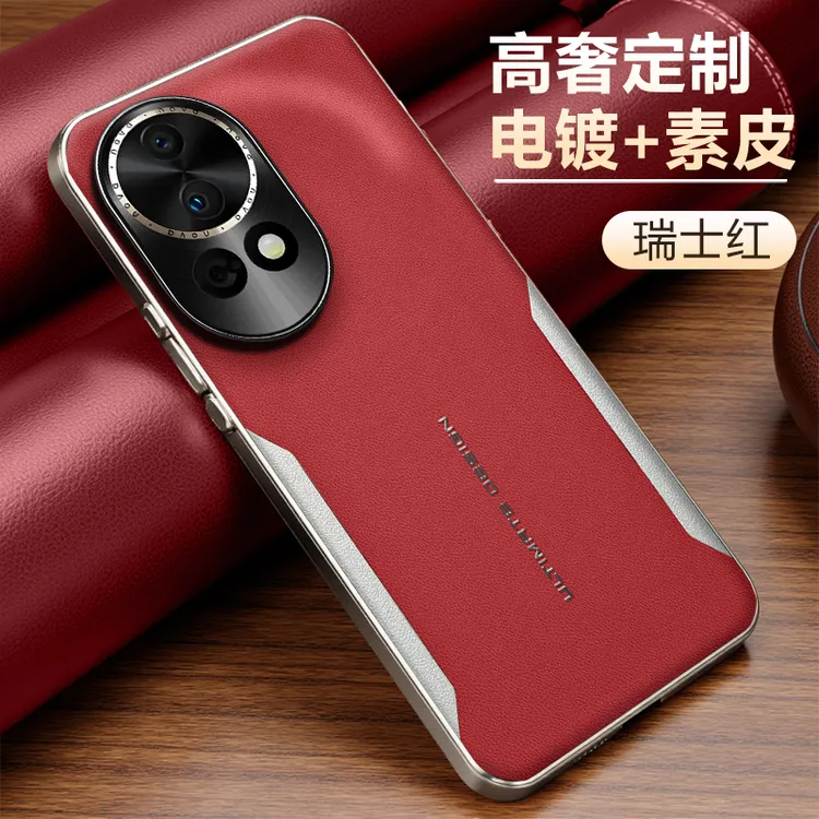华为Nova12Ultra手机壳新款12皮革镜头全包防摔保护套高档pro适用