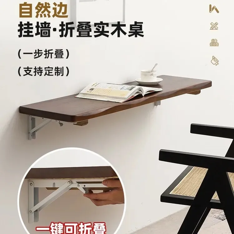 中式可折叠折叠桌实木桌隔板简约书架家用墙面三角架