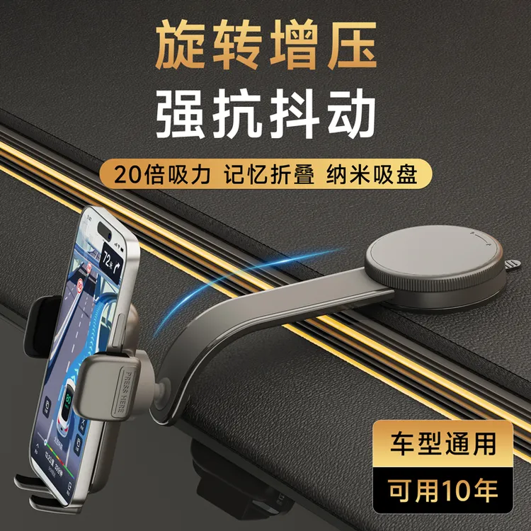 cooexes车载手机支架汽车导航专用2025新款真空吸盘固定车内支撑