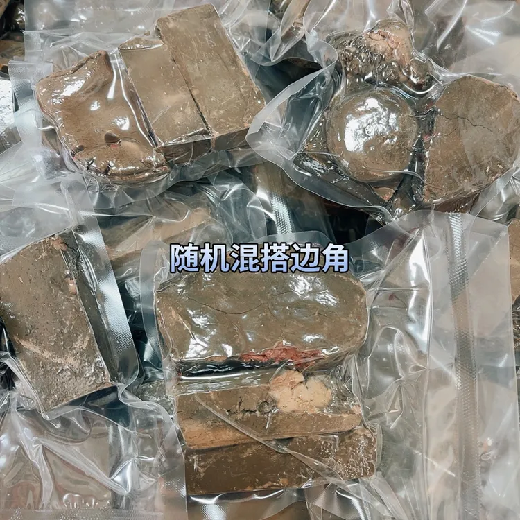 随机混搭边角土块三斤装