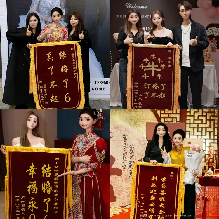 高档锦旗定制闺蜜订婚锦旗结婚锦旗订婚拍照锦旗定制定做订婚锦旗