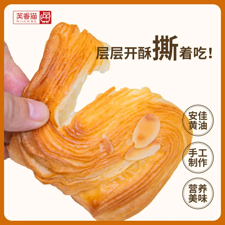 芙香猫金牌黄油手撕面包早餐代餐蓬松零食营养美味