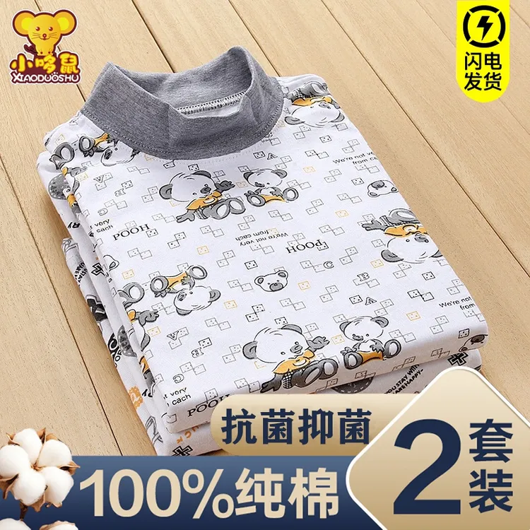儿童内衣套装纯棉男童秋衣秋裤100%全棉毛衫女孩宝宝睡衣a类保暖