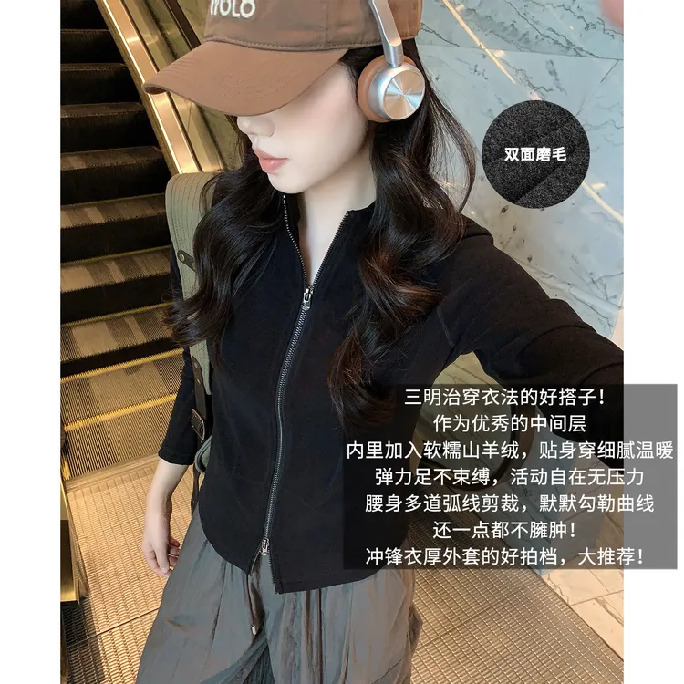 A美洋MEIYANG 天选内搭二号【商场同款】修身显瘦打底长袖上衣-周三