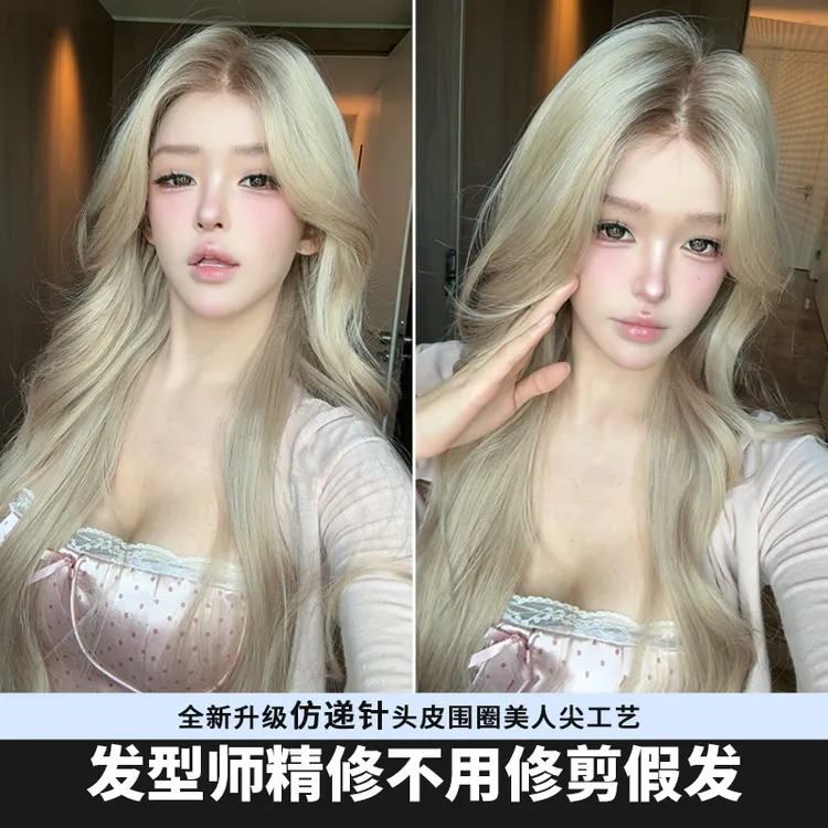 小圆全新升级-【可以不戴发网的假发·miu系女高】仿递针美人尖假发