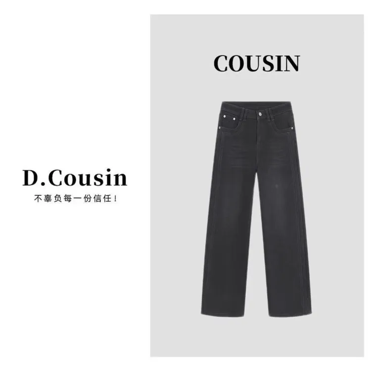 D.cousin（铁棍山药裤）高腰宽松大直筒牛仔裤-256527