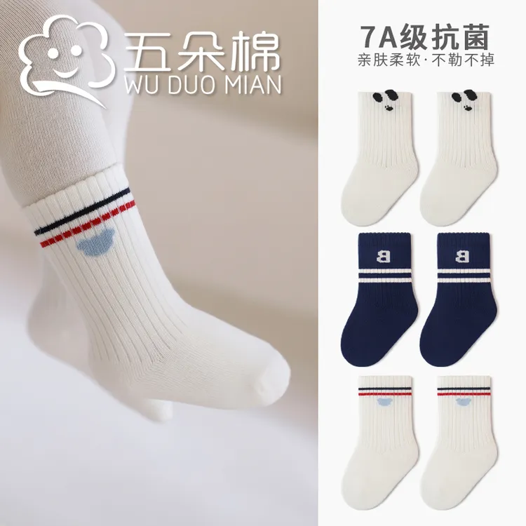 宝宝袜子春季可爱卡通中长筒不勒腿婴儿男童女童学院风无骨中筒袜