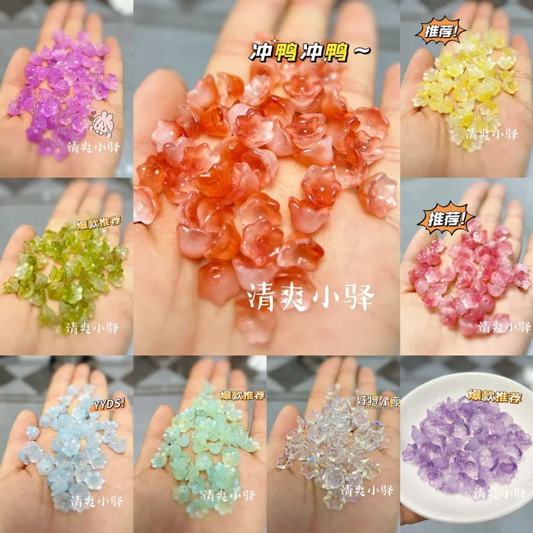 定制琉璃风铃花 喇叭花 铃兰花 吊坠手工DIY古风头饰发簪花苞流苏