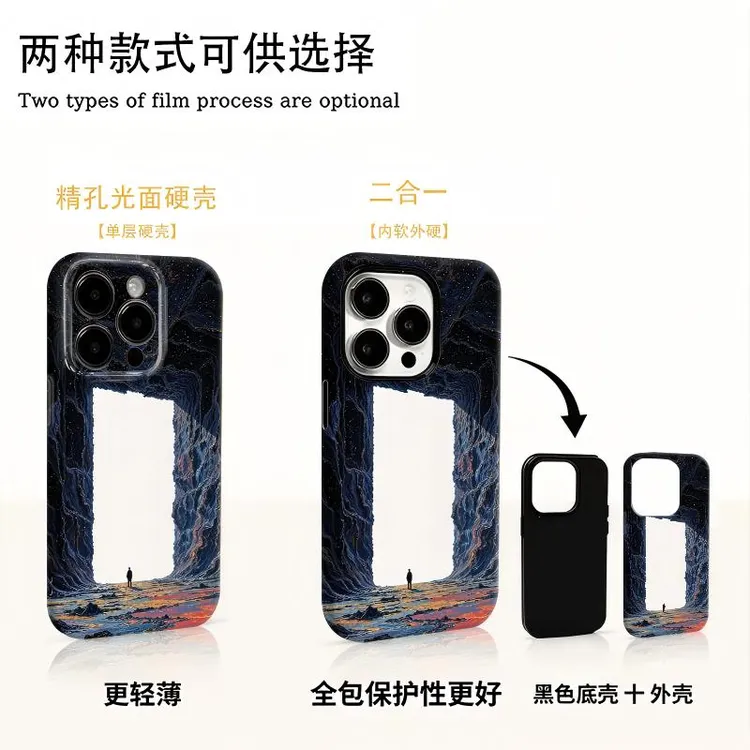 光明山门手机壳适用于苹果华为oppo荣耀vivo小米等型号