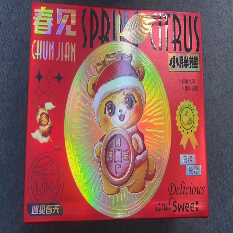 犀利姐推荐源头直发70-80中大耙耙柑9甜一酸7.5-8斤净果