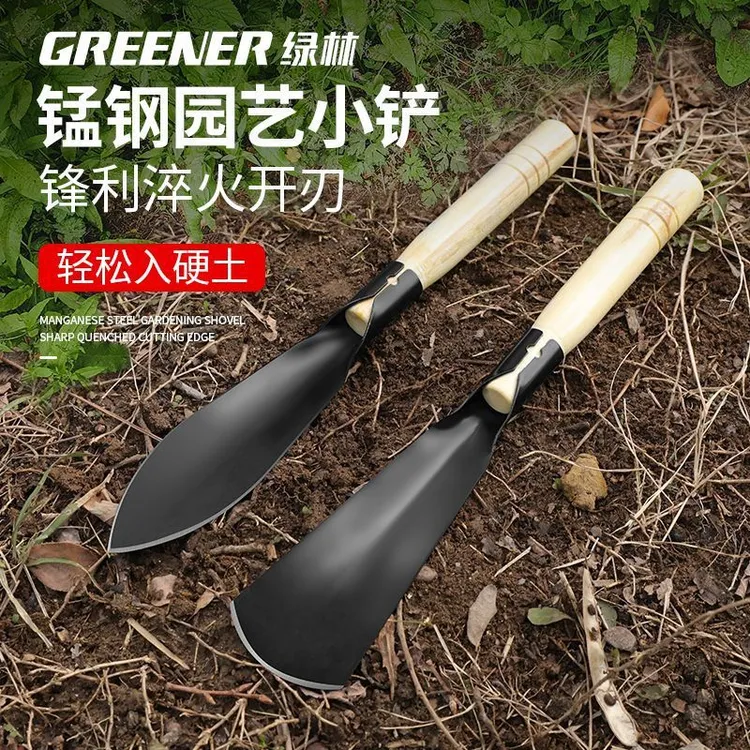 挖野菜锰钢铲子神器户外种花养花工具家用进口木柄铁锹园艺挖土铲