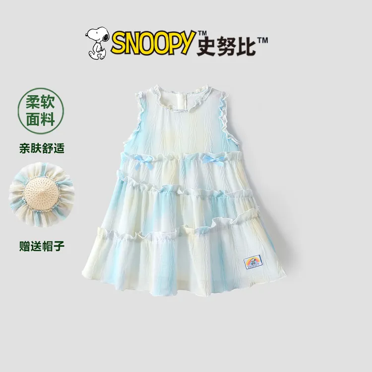 Snoopy/史努比2025新款夏款甜美洋气 星海之梦连衣裙TYX7359