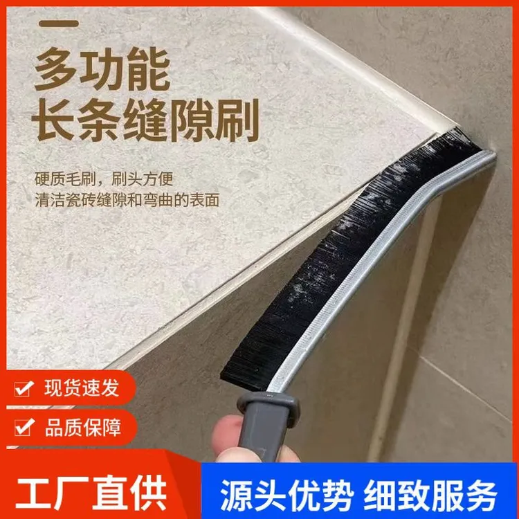 多拍优先发 缝隙刷刷子刷头卫生间水池板拖木地板平板两用弯曲.