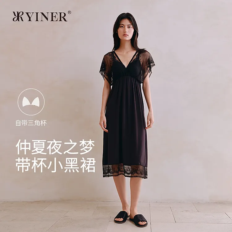【仲夏夜之梦】音儿性感带杯睡衣宽松舒适家居服薄款睡裙8J53205070