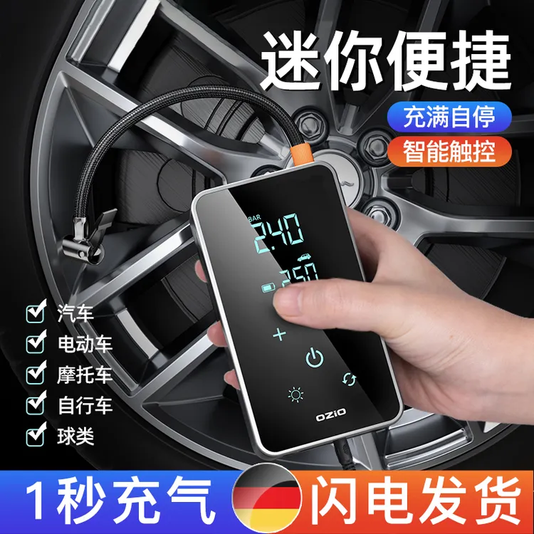 埠威BUWEI车载电动充气泵汽车测胎压YX1715C有线款