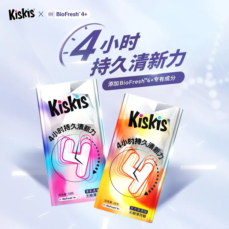 KisKis闪闪盒薄荷糖BioFresh 4+无糖薄荷糖清新口气