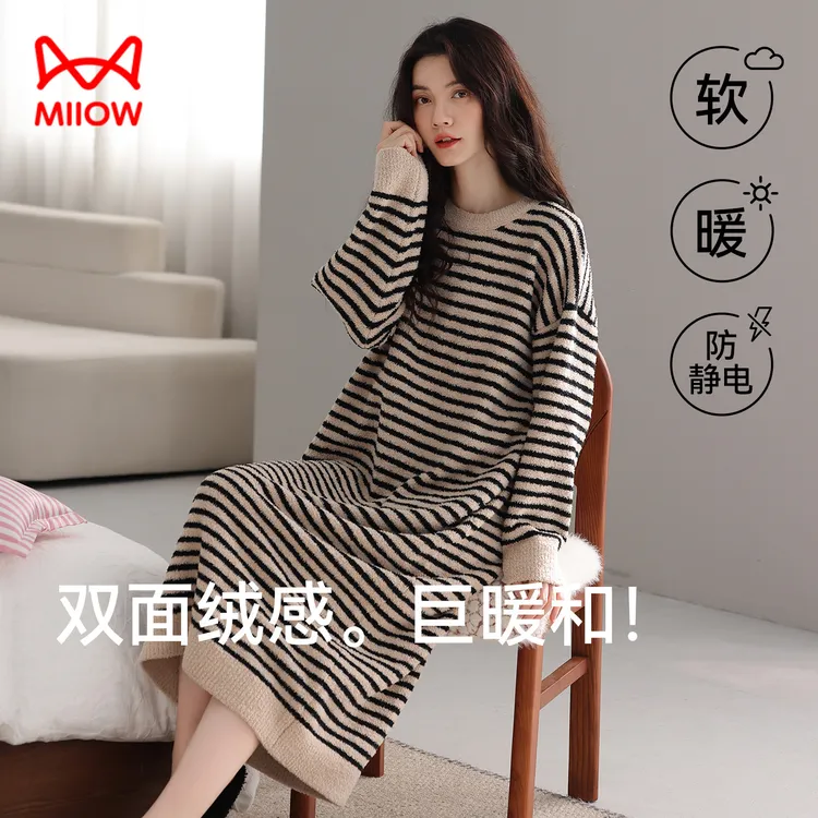 猫人条纹睡衣女秋冬季连衣裙休闲学生宿舍半边绒保暖慵懒风家居服