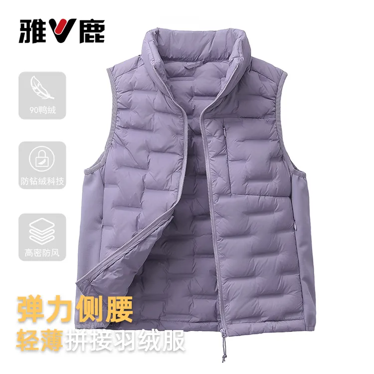 雅鹿2025新款轻薄羽绒服女秋冬马甲立领内胆保暖休闲轻便舒适背心