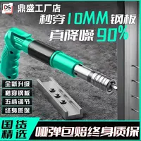 【全新升级】全新升级吊顶神器打线槽装空调吊卡水泥墙紧固器打钉枪
