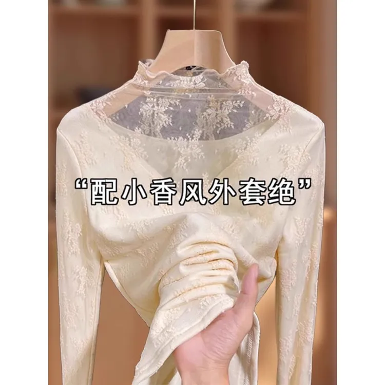 高领镂空蕾丝衫女装2025秋季新款修身洋气设计感内搭打底衫上衣潮