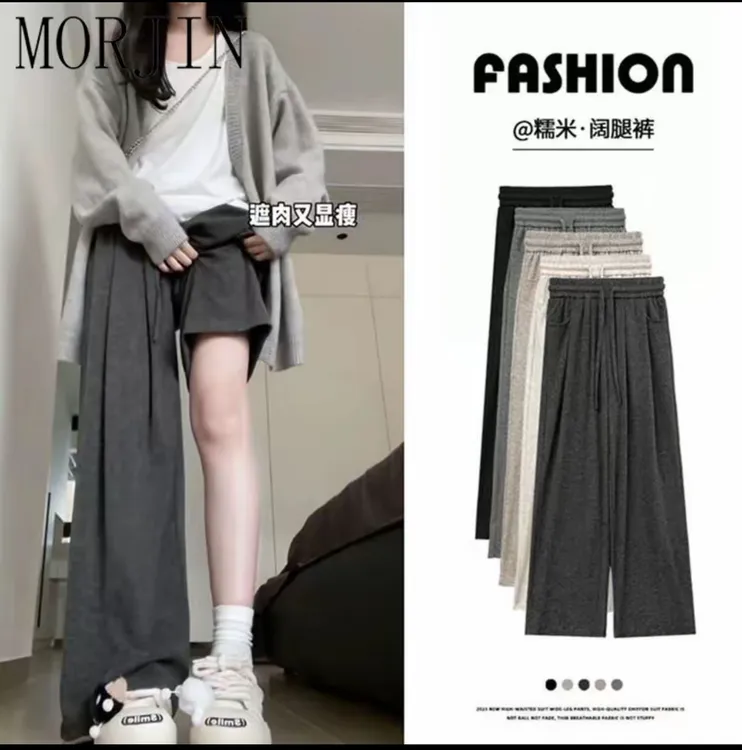 [包边 晾衣绳]灰色大码糯米裤女胖mm秋冬加绒加厚宽松阔腿裤原版