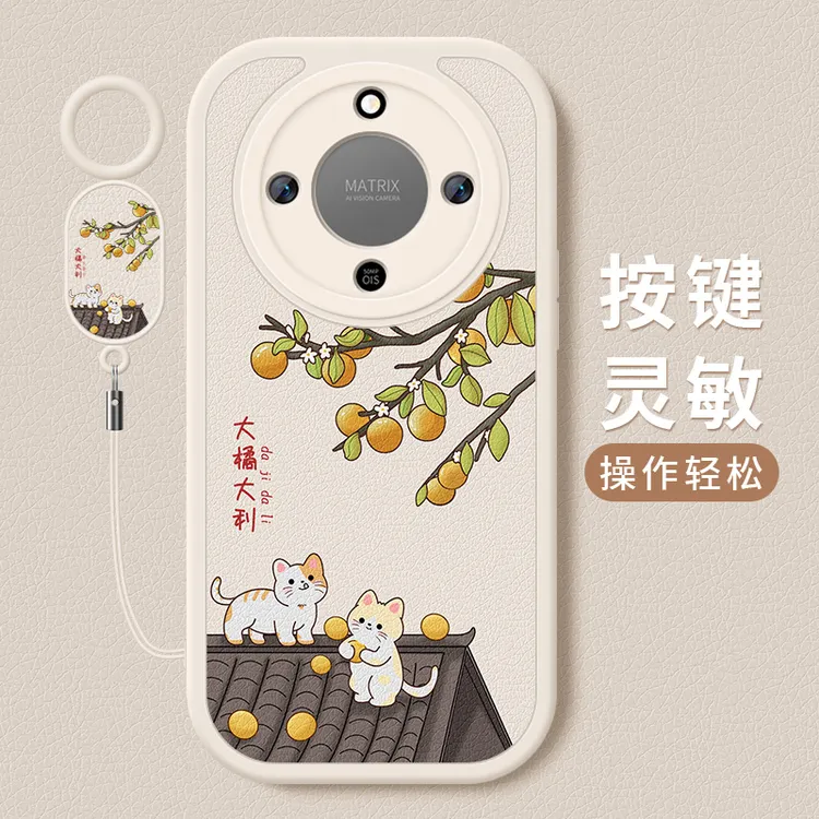 大橘大利适用华为荣耀x70手机壳新款honor小羊皮硅胶全包防摔外壳