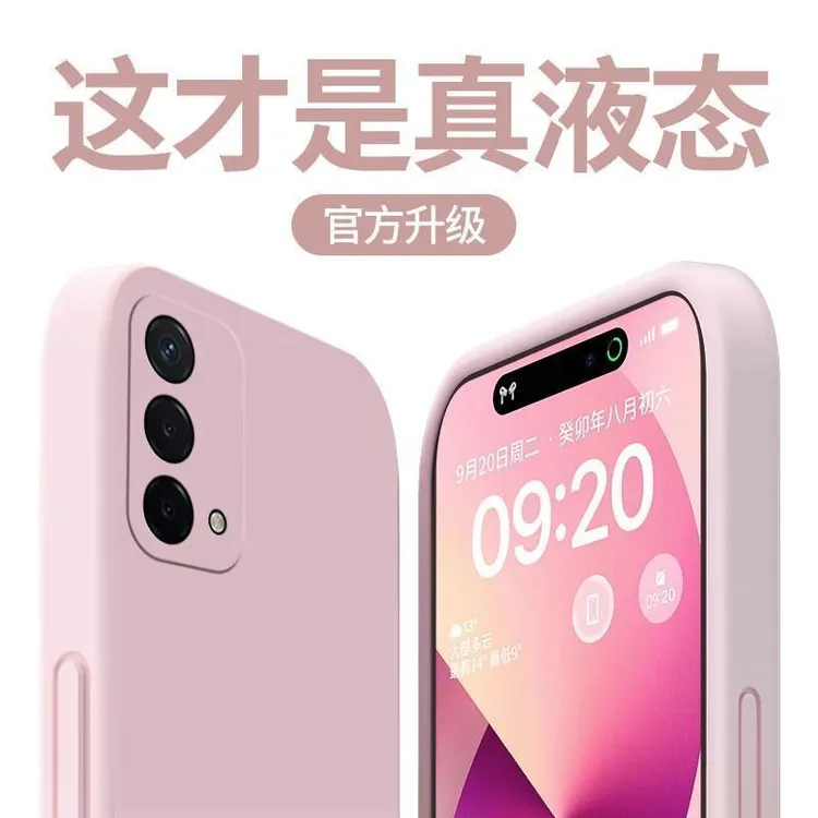 适用OPPOA93手机壳A93s新款A92s液态硅胶A91超薄A72镜头A97时尚