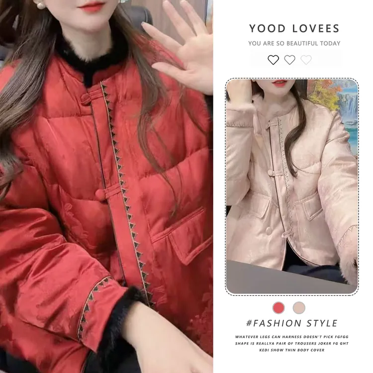 2025年冬季时尚新款洋气高端设计感新中式毛边减龄别致棉服外套女