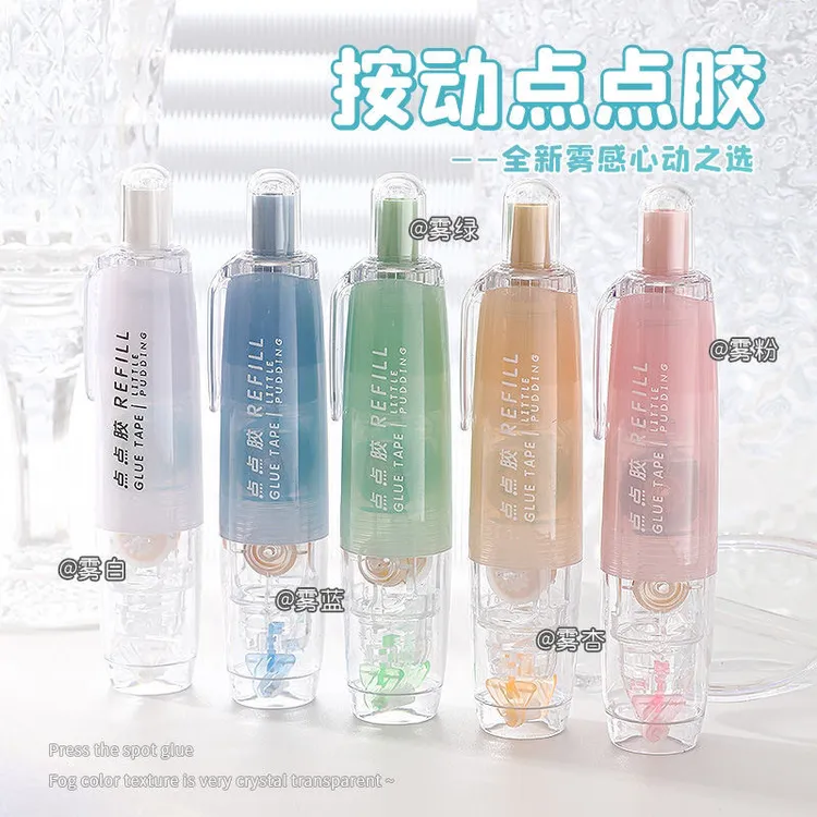 【按动点点胶】双面胶粘贴错题手工固体胶水粘书胶360旋转大容量