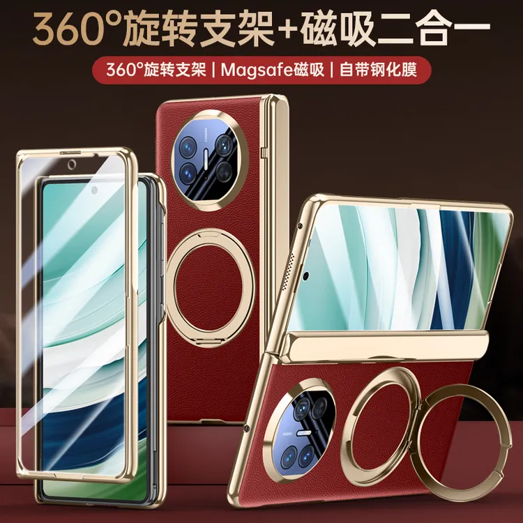 适用华为MateX5折叠屏手机壳磁吸旋转支架电镀中轴全包镜头保护套