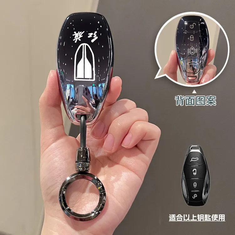 红旗HQ9钥匙套22-25款专用旗舰旗领旗悦时尚遥控闪耀装饰保护套